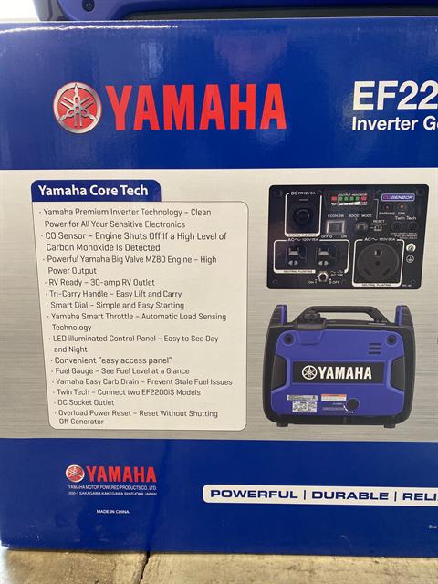 Yamaha EF2200ISZ in Tarentum, Pennsylvania - Photo 5