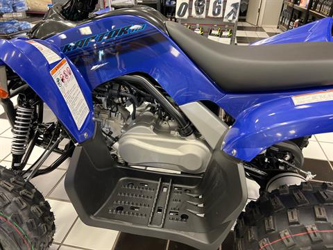 2025 Yamaha Raptor 110 in Tulsa, Oklahoma - Photo 8