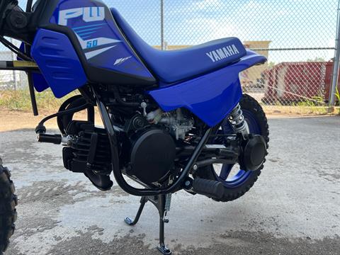 2025 Yamaha PW50 in Tulsa, Oklahoma - Photo 9