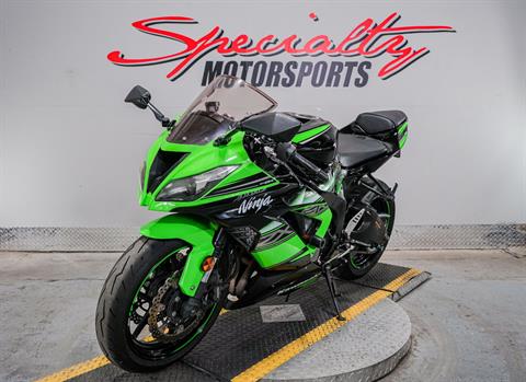 2016 Kawasaki Ninja ZX-6R ABS KRT Edition in Sacramento, California - Photo 6