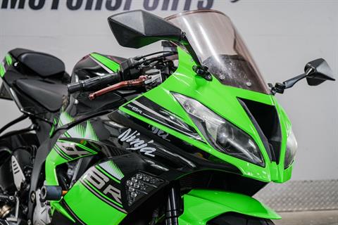 2016 Kawasaki Ninja ZX-6R ABS KRT Edition in Sacramento, California - Photo 8