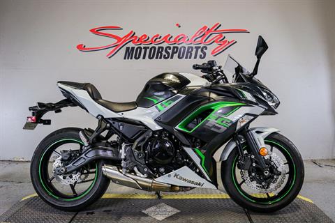 2022 Kawasaki Ninja 650 ABS in Sacramento, California