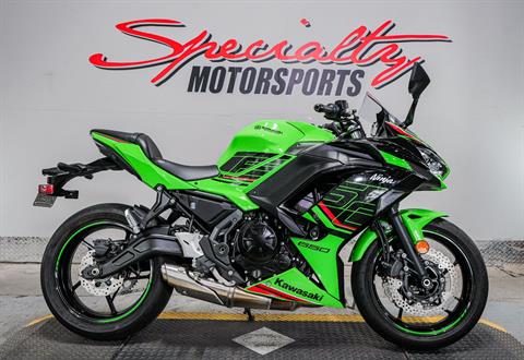 2023 Kawasaki Ninja 650 ABS KRT Edition in Sacramento, California - Photo 1