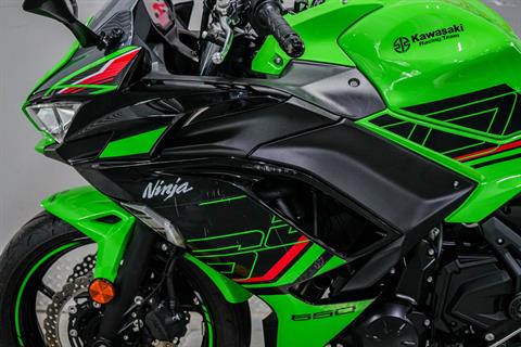 2023 Kawasaki Ninja 650 ABS KRT Edition in Sacramento, California - Photo 5