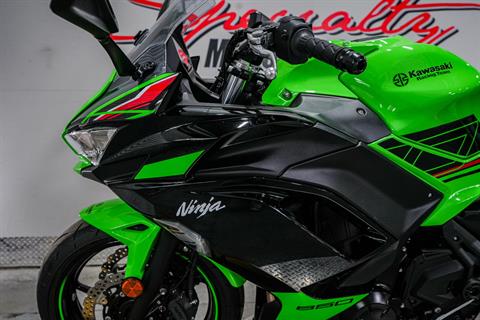 2023 Kawasaki Ninja 650 KRT Edition in Sacramento, California - Photo 6
