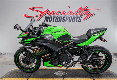 2020 Kawasaki Ninja 650 ABS KRT Edition in Sacramento, California - Photo 4