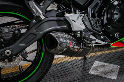 2020 Kawasaki Ninja 650 ABS KRT Edition in Sacramento, California - Photo 12