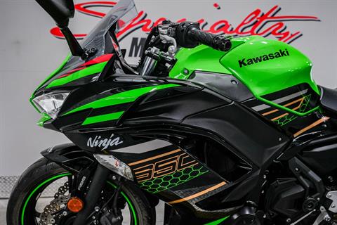 2020 Kawasaki Ninja 650 ABS KRT Edition in Sacramento, California - Photo 5