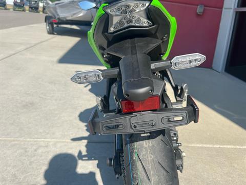 2025 Kawasaki Ninja 650 KRT Edition ABS in Billings, Montana - Photo 8