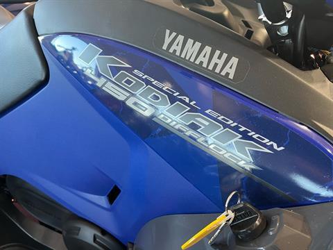 2023 Yamaha Kodiak 450 EPS SE in Belle Plaine, Minnesota - Photo 3