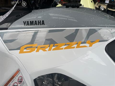 2024 Yamaha Grizzly 90 in Burleson, Texas - Photo 6