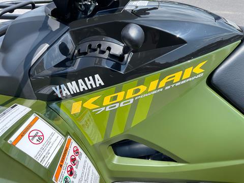 2024 Yamaha Kodiak 700 EPS in Petersburg, West Virginia - Photo 5