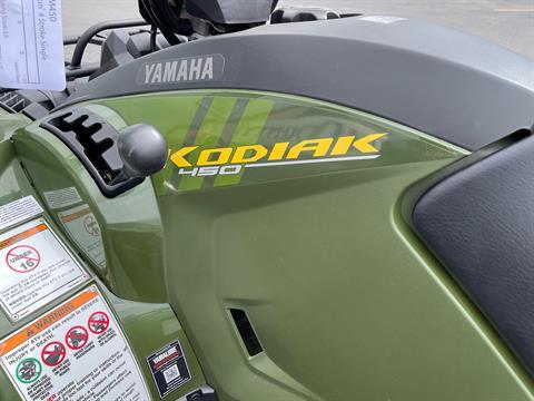 2024 Yamaha Kodiak 450 in Petersburg, West Virginia - Photo 5
