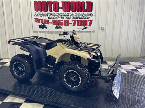 2024 Yamaha Kodiak 450 EPS SE in Utica, New York - Photo 9