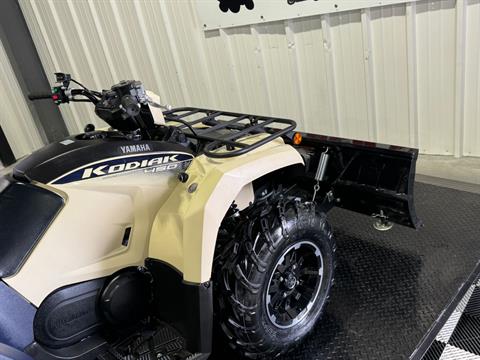 2024 Yamaha Kodiak 450 EPS SE in Utica, New York - Photo 17