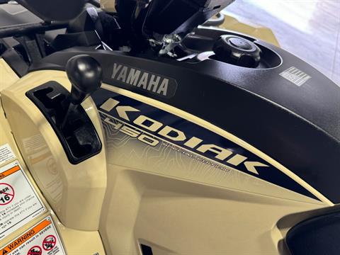 2024 Yamaha Kodiak 450 EPS SE in Utica, New York - Photo 19