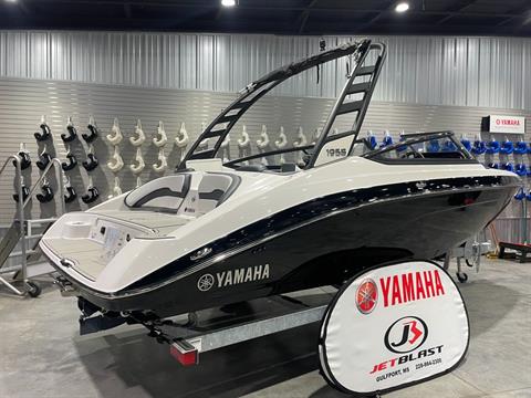 2024 Yamaha 195S in Gulfport, Mississippi - Photo 3