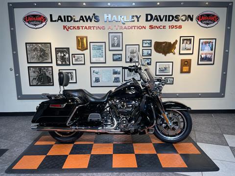 2017 Harley-Davidson Road King® in Baldwin Park, California - Photo 1