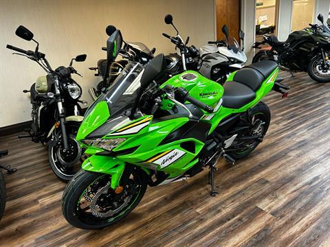 2025 Kawasaki Ninja 650 KRT Edition ABS in Statesville, North Carolina - Photo 1