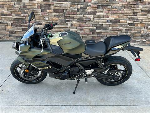 2024 Kawasaki Ninja 650 KRT Edition ABS in Columbia, Missouri - Photo 10