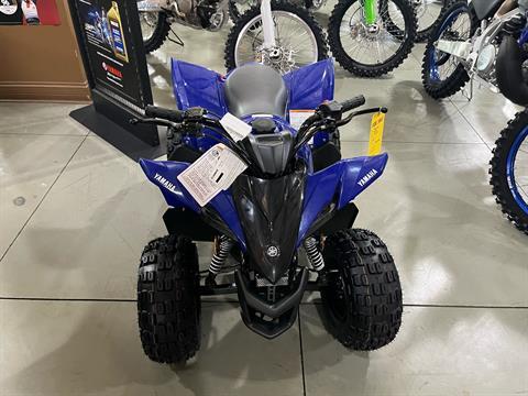 2024 Yamaha YFZ50 in Corbin, Kentucky - Photo 2