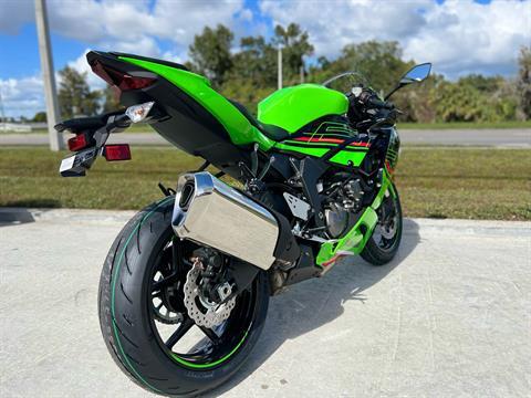2023 Kawasaki Ninja ZX-6R KRT Edition in Orlando, Florida - Photo 4