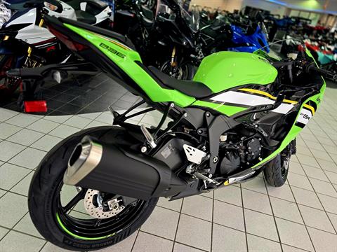 2025 Kawasaki Ninja ZX-6R KRT Edition ABS in Asheville, North Carolina - Photo 3