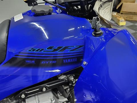 2023 Yamaha YFZ50 in Medford, Wisconsin - Photo 5