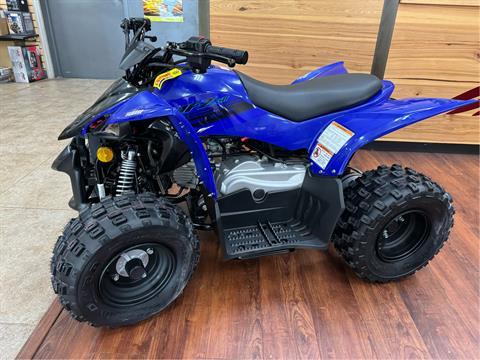 2025 Yamaha YFZ50 in Mineola, New York - Photo 2