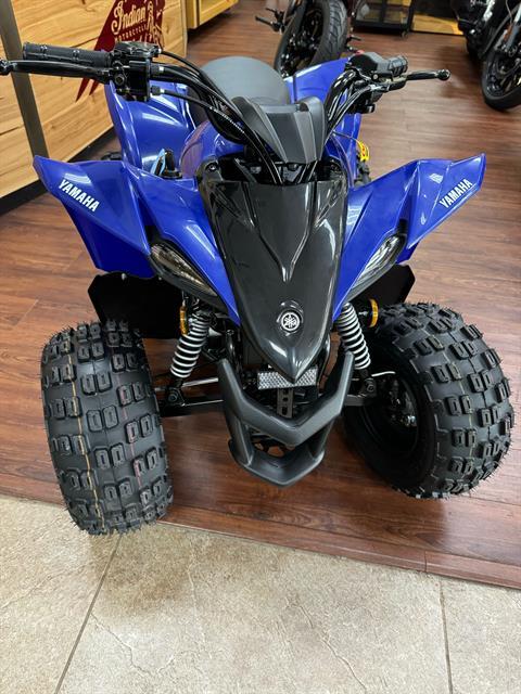 2025 Yamaha YFZ50 in Mineola, New York - Photo 3