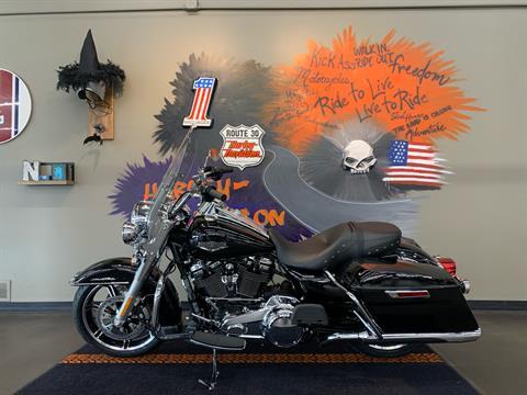 2021 Harley-Davidson Road King® in Upper Sandusky, Ohio - Photo 2