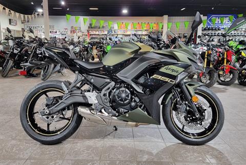 2024 Kawasaki Ninja 650 ABS in Salinas, California - Photo 3