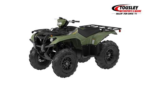 2024 Yamaha Kodiak 700 EPS in White Bear Lake, Minnesota