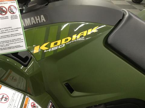 2024 Yamaha Kodiak 450 EPS in Hutchinson, Minnesota - Photo 3