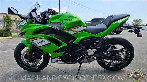 2025 Kawasaki Ninja 650 KRT Edition ABS in La Marque, Texas - Photo 6