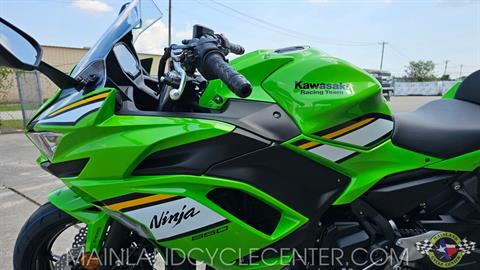 2025 Kawasaki Ninja 650 KRT Edition ABS in La Marque, Texas - Photo 17