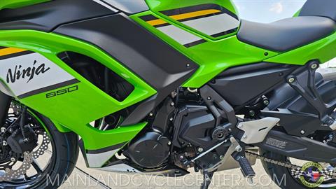 2025 Kawasaki Ninja 650 KRT Edition ABS in La Marque, Texas - Photo 18