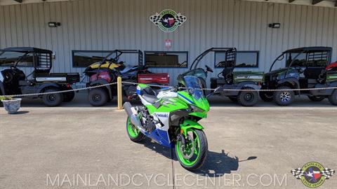 2024 Kawasaki Ninja 500 SE 40th Anniversary Edition ABS in La Marque, Texas - Photo 5