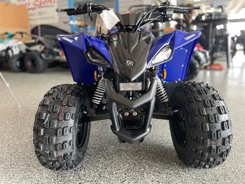 2025 Yamaha YFZ50 in Kenner, Louisiana - Photo 3