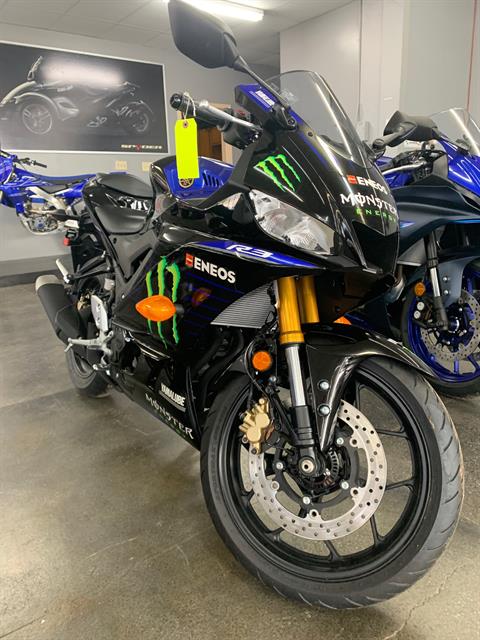 2021 Yamaha YZF-R3 Monster Energy Yamaha MotoGP Edition in Kenner, Louisiana - Photo 1