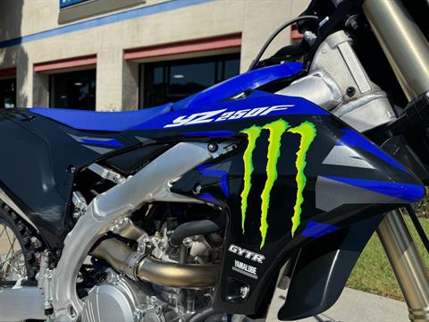 2025 Yamaha YZ250F Monster Energy Edition in EL Cajon, California - Photo 9