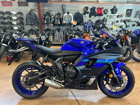 2024 Yamaha YZF-R7 in Evansville, Indiana - Photo 1
