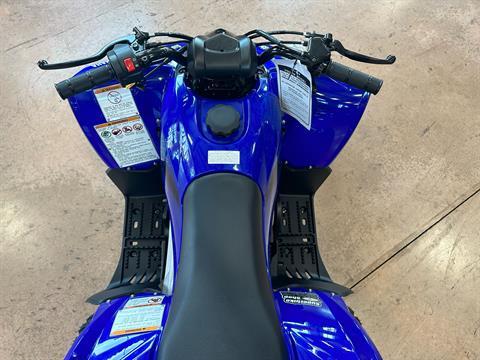 2024 Yamaha YFZ50 in Evansville, Indiana - Photo 7