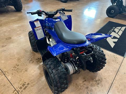 2024 Yamaha YFZ50 in Evansville, Indiana - Photo 3