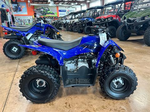 2024 Yamaha YFZ50 in Evansville, Indiana - Photo 6