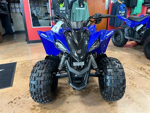 2024 Yamaha YFZ50 in Evansville, Indiana - Photo 8