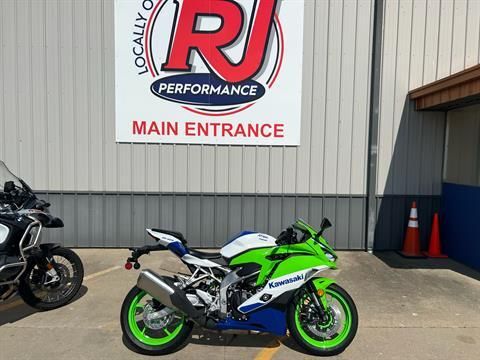 2024 Kawasaki Ninja ZX-4RR 40th Anniversary Edition ABS in Ottumwa, Iowa - Photo 1