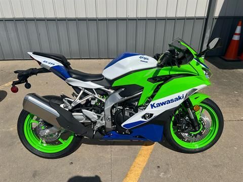 2024 Kawasaki Ninja ZX-4RR 40th Anniversary Edition ABS in Ottumwa, Iowa - Photo 2