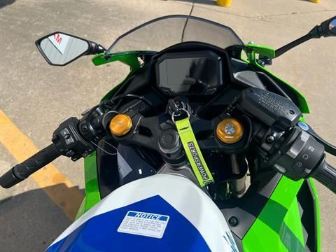 2024 Kawasaki Ninja ZX-4RR 40th Anniversary Edition ABS in Ottumwa, Iowa - Photo 8