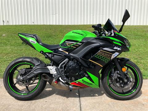 2020 Kawasaki Ninja 650 ABS KRT Edition in Fayetteville, Georgia - Photo 1